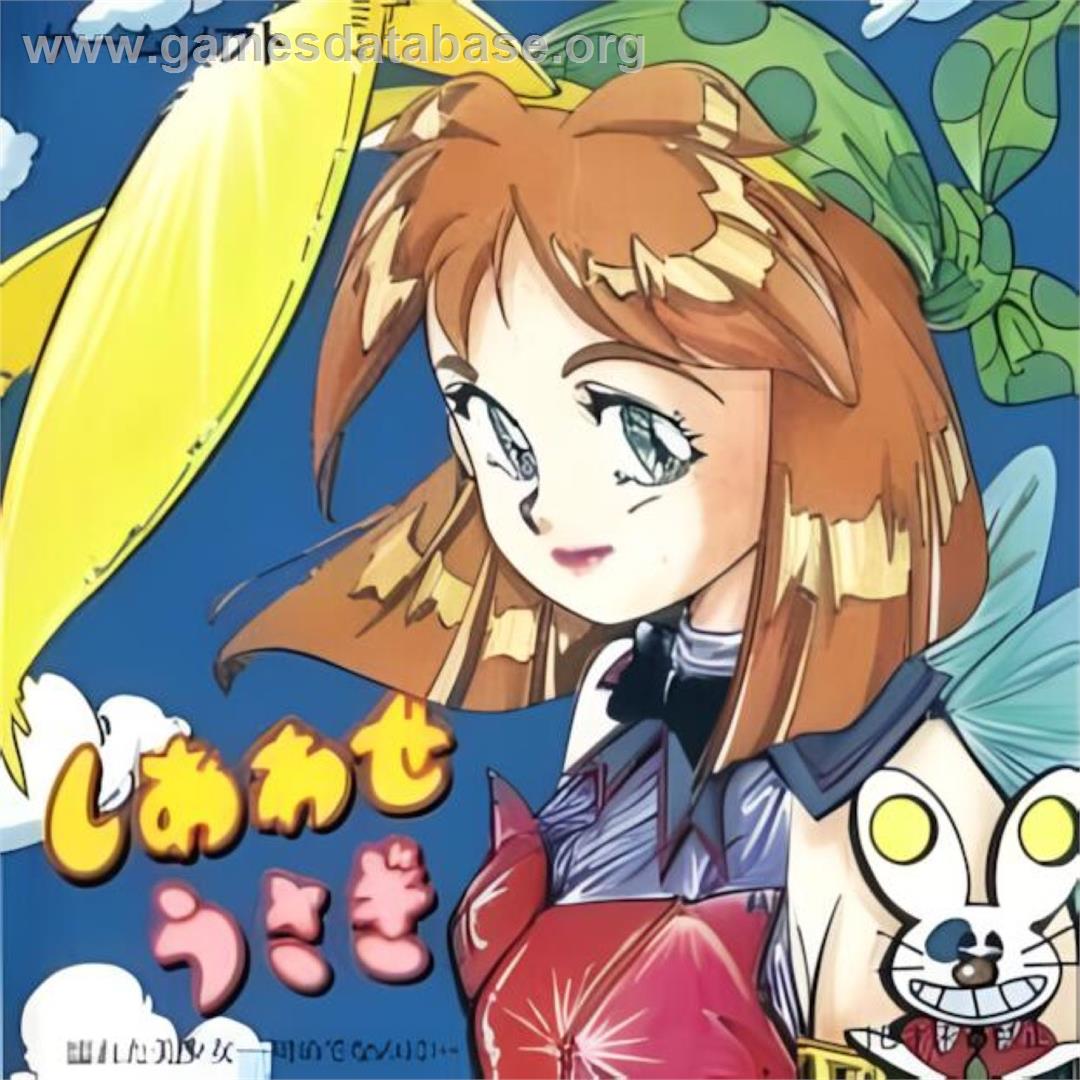Shiawase Usagi - Nureta Bishoujo Ichi Hajimete Na No Ni - NEC TurboGrafx CD - Artwork - Box